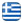 Foreign Language Center Peristeri Attica – Tina Giannou – English – French – German – Experiential Learning – Learning Support – IELTS Peristeri Attica - English